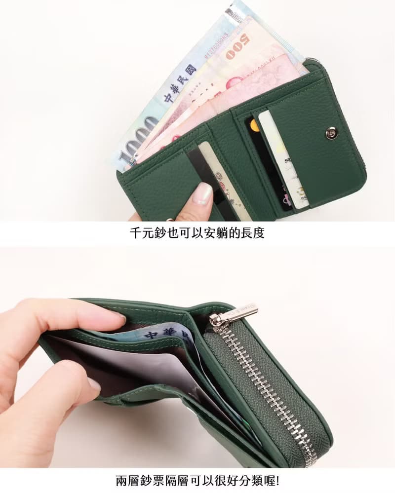 領域展開真皮短夾(多色)