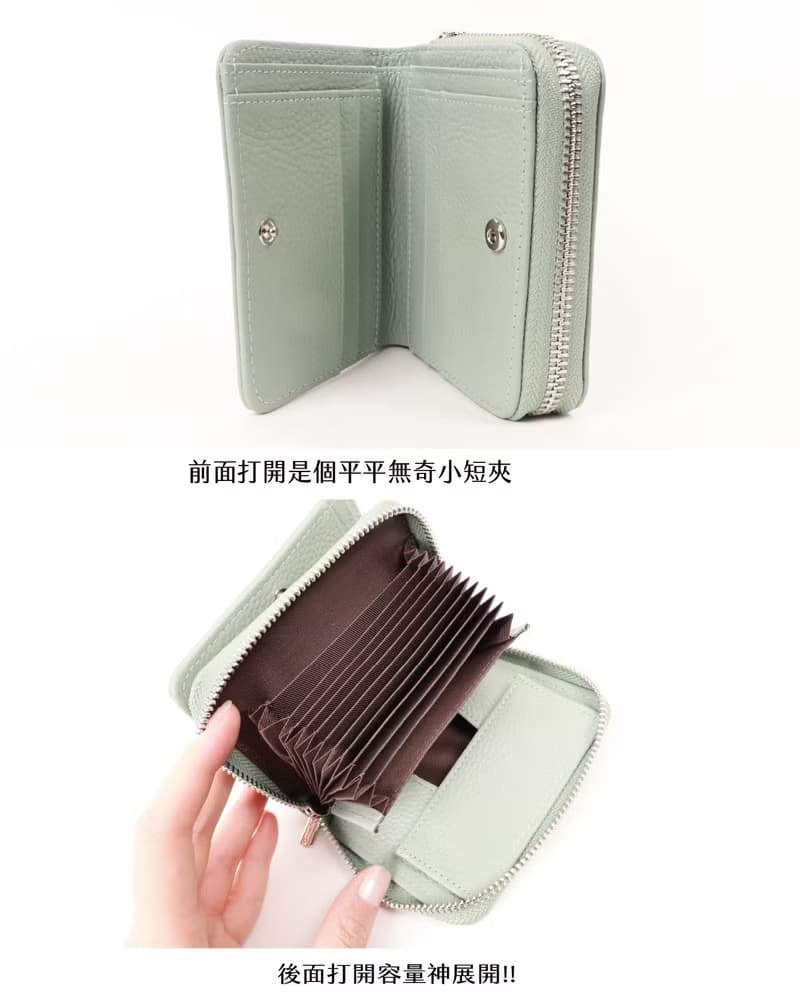 領域展開真皮短夾(多色)