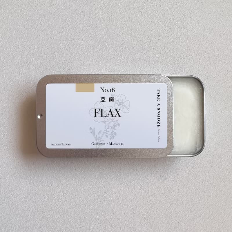 No.16 亞麻 Flax 系列全品項 - Take a Snooze 瞇一下