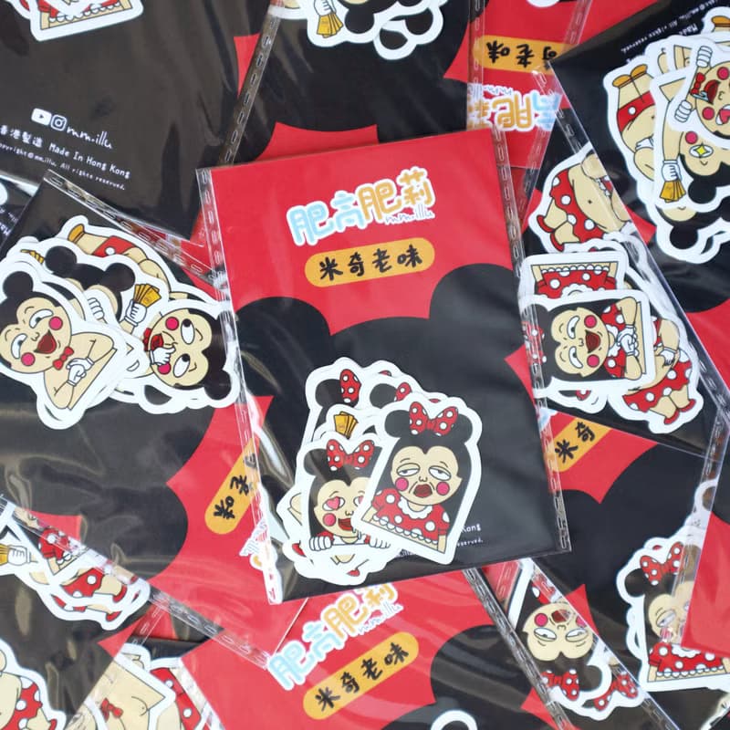 mm.illu 肥版米奇老味 一套8款 l 手帳貼 l 筆電行李箱貼紙