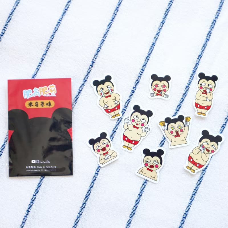 mm.illu 肥版米奇老味 一套8款 l 手帳貼 l 筆電行李箱貼紙