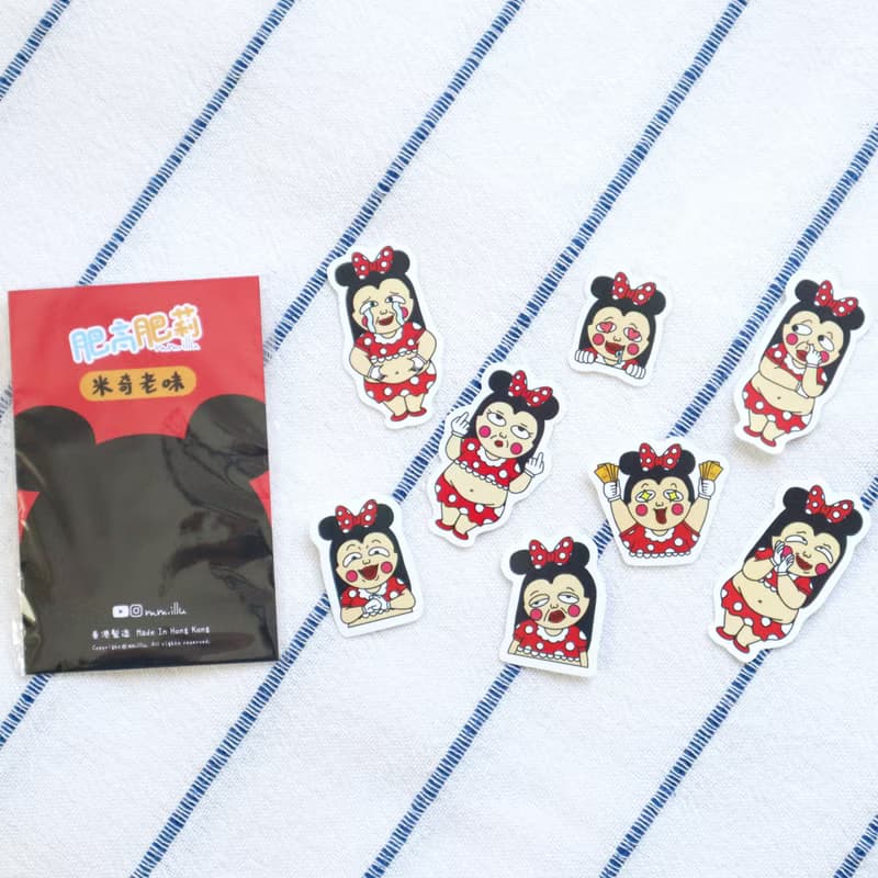 mm.illu 肥版米奇老味 一套8款 l 手帳貼 l 筆電行李箱貼紙