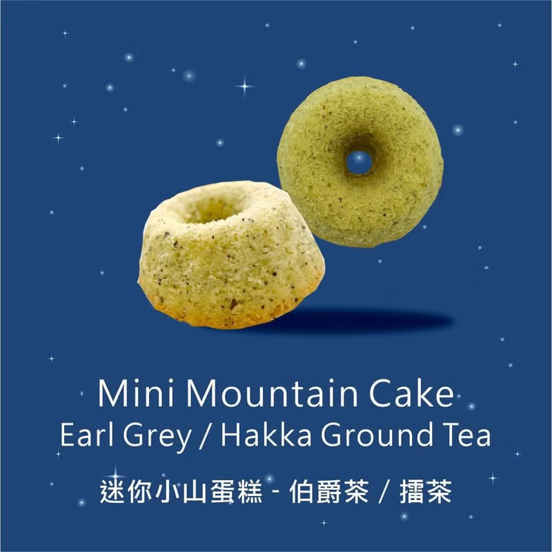 【中秋節限定】常溫甜點禮盒 - Gifts Collections
