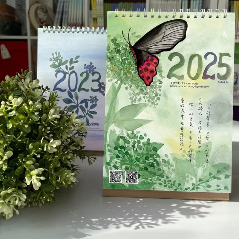 2025 卡達森林桌曆 手繪 插畫 圖文 桌曆 交換禮物 新年禮物 年曆