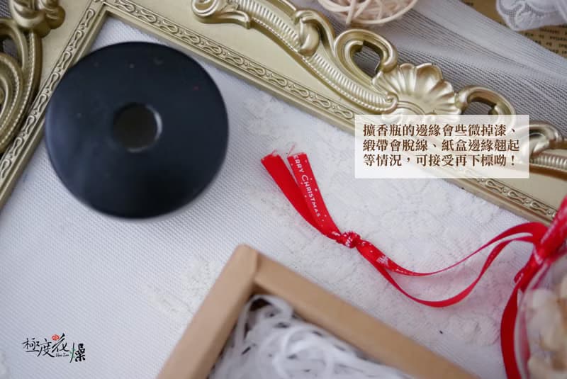 聖誕交換禮物