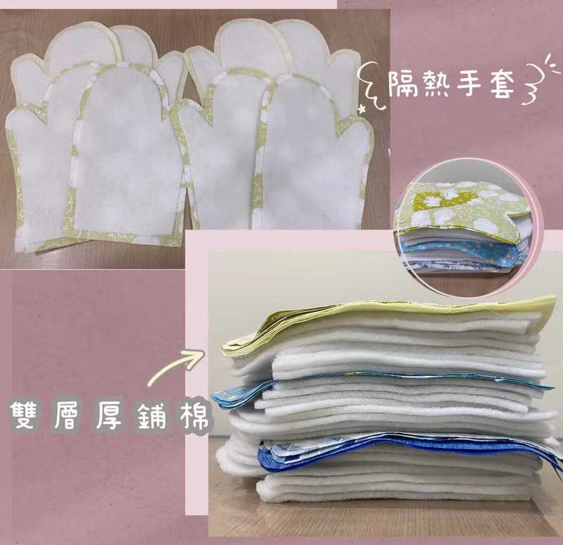 雲朵/隔熱手套/ㄧ雙