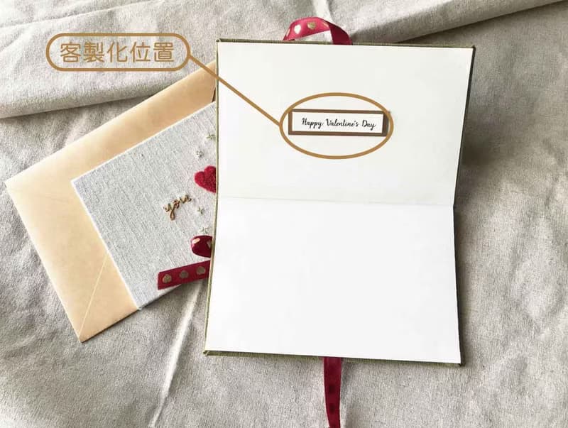 You & Me 你和我 情人節 手工卡片 Valentine's Day Card  橄欖綠
