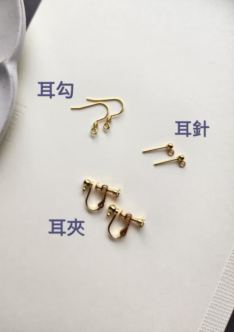 楓葉 • 短 - 手工樹脂耳環婚禮 禮物