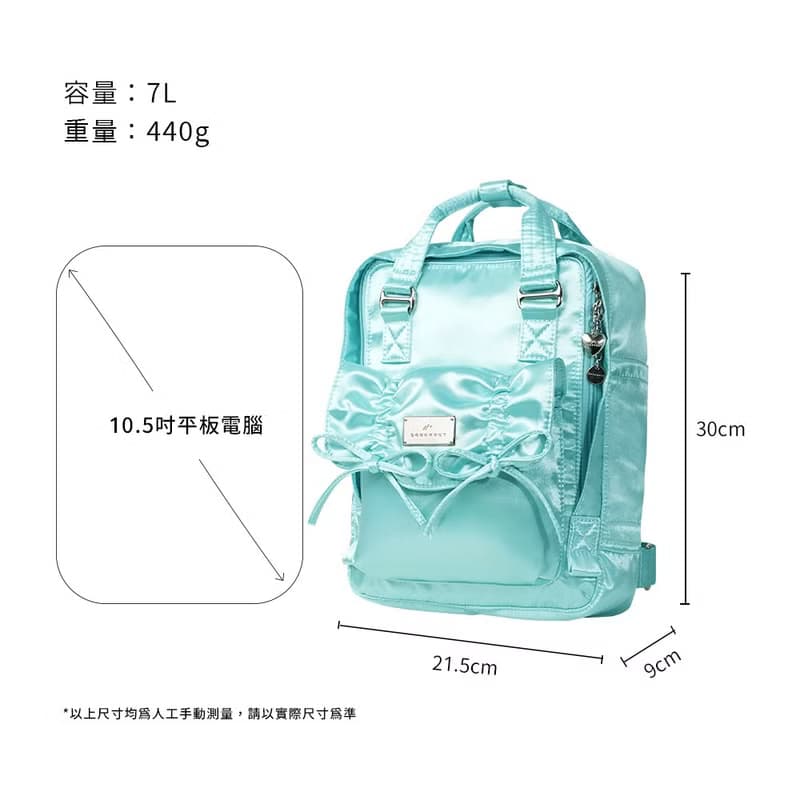 【DOUGHNUT】10.5吋 防潑水 迷你後背包 馬卡龍 水壺格-月光石 GT