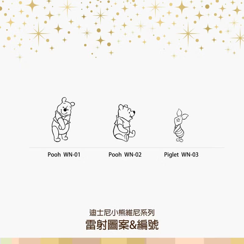 迪士尼【玫瑰金項鍊】 米奇/維尼/公主 可選擇喜愛的角色圖案