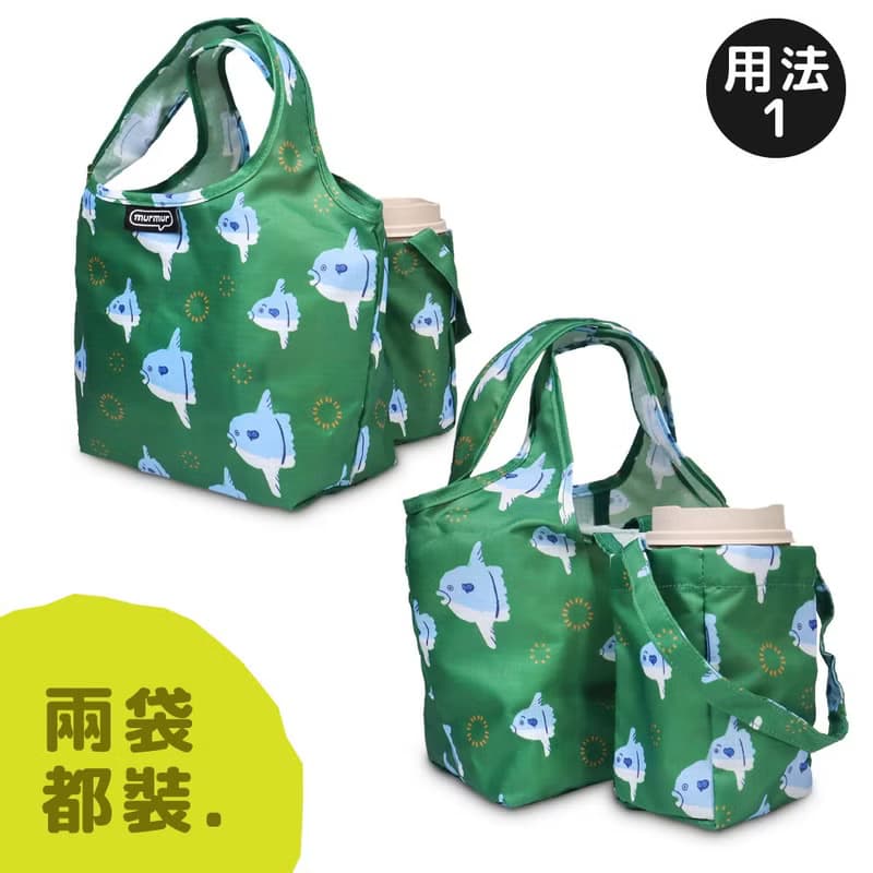 murmur 餐餐袋│曼波 ! 翻車魚
