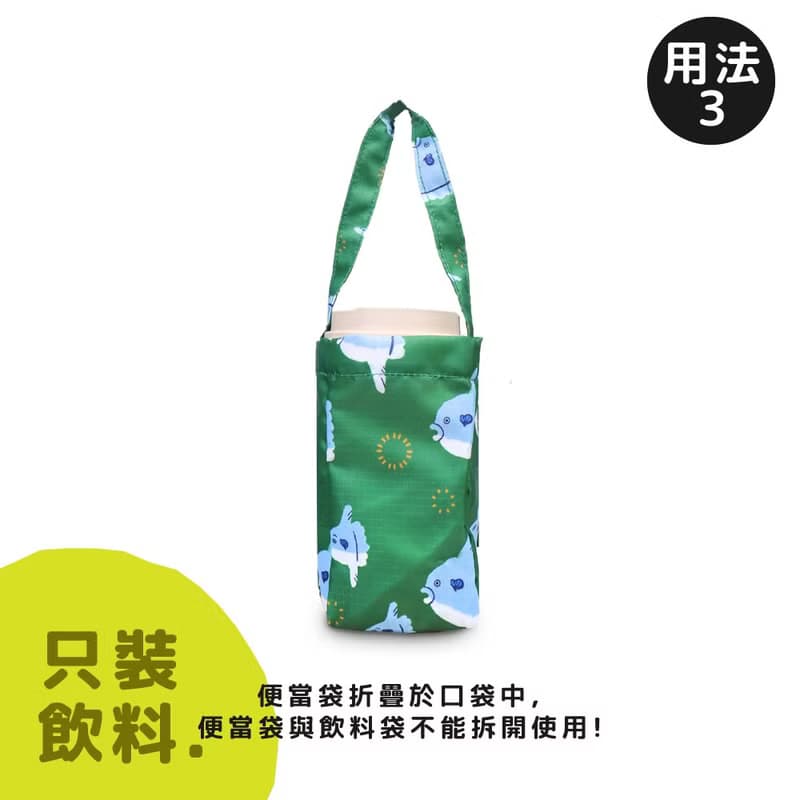 murmur 餐餐袋│曼波 ! 翻車魚