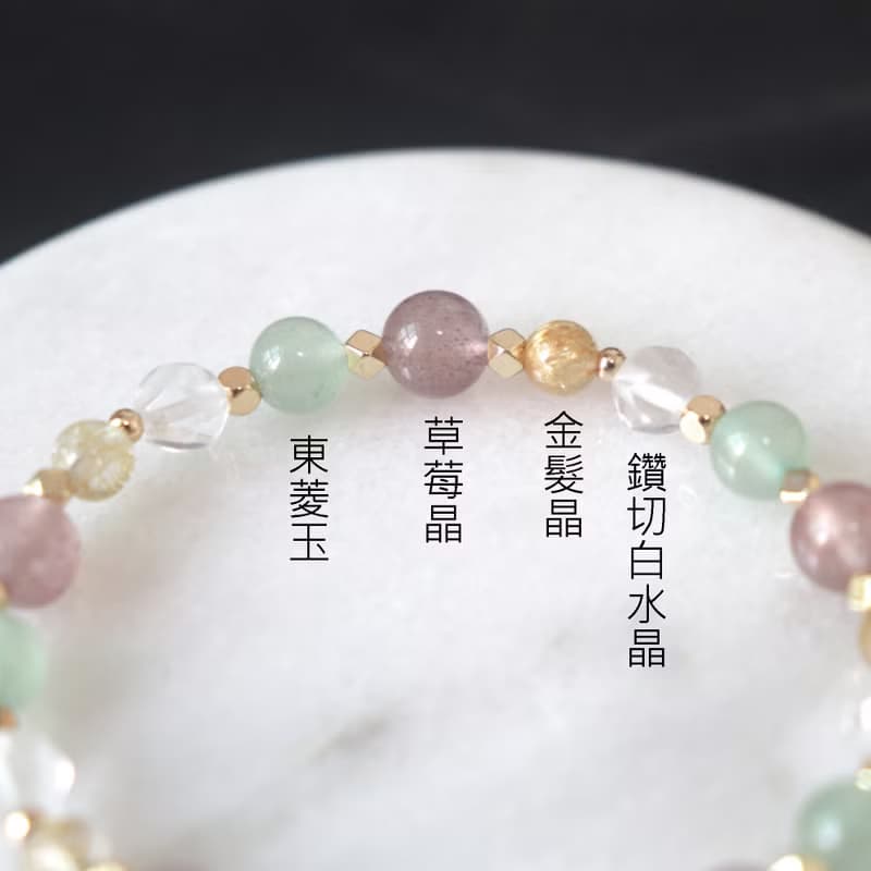 草莓晶-白水晶-金髮晶-招財-開運-穩定情緒-水晶手鍊