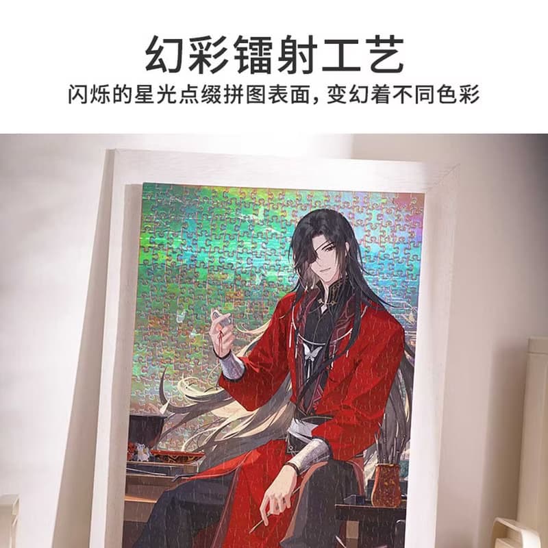 TOi圖益 天官賜福動畫拼圖 雲鏡雙影 500片×2 幻彩雷射 正版收藏