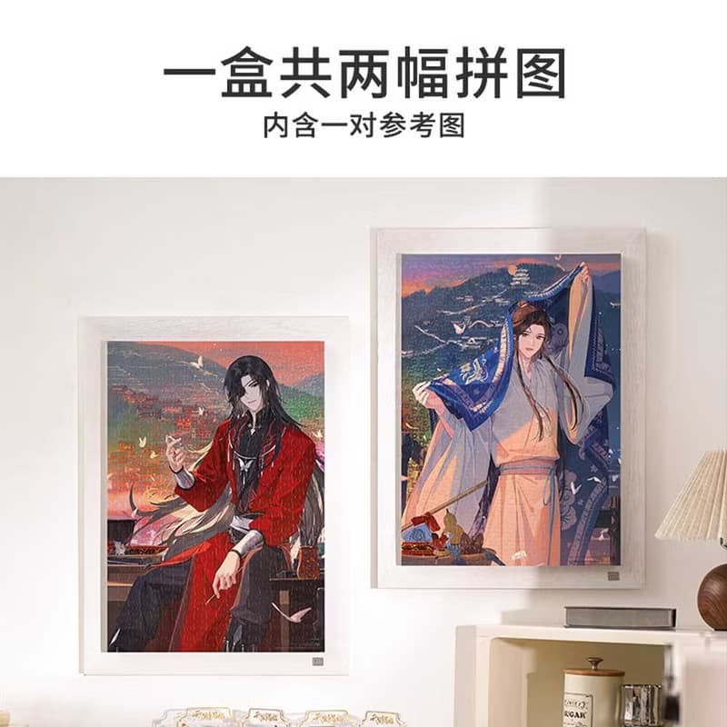 TOi圖益 天官賜福動畫拼圖 雲鏡雙影 500片×2 幻彩雷射 正版收藏