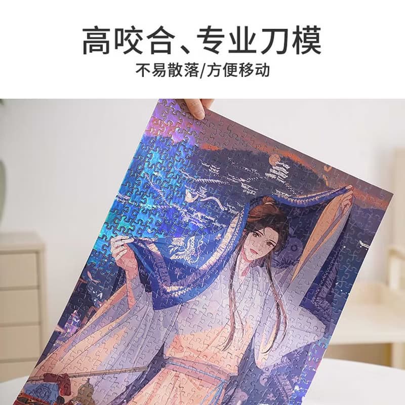 TOi圖益 天官賜福動畫拼圖 雲鏡雙影 500片×2 幻彩雷射 正版收藏