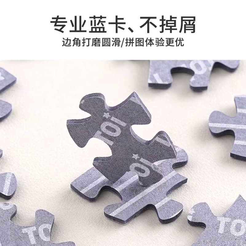 TOi圖益 天官賜福動畫拼圖 雲鏡雙影 500片×2 幻彩雷射 正版收藏