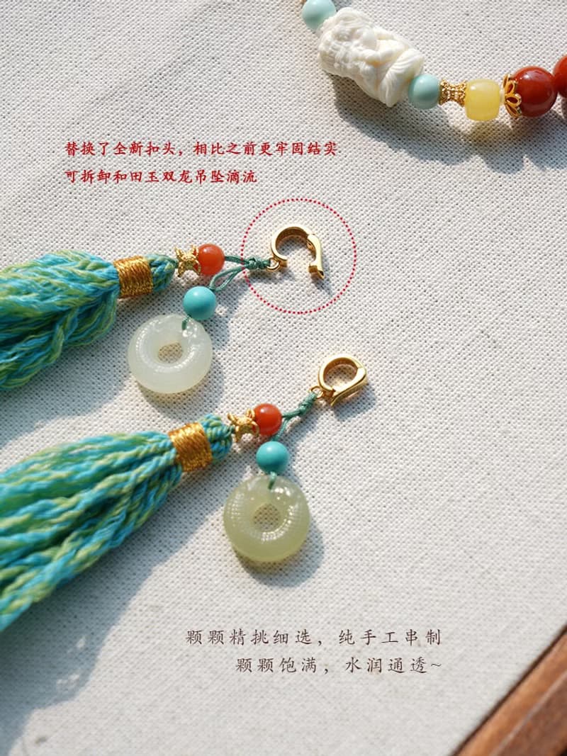 原創手工扎基拉姆猛獁南紅好運手串和田玉龍紋墜流蘇手鏈生日禮物