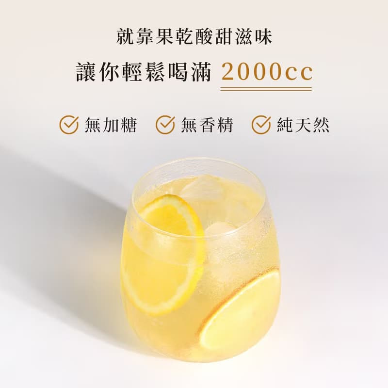 酸甜可口【鳳梨柳橙綜合果乾水 10入】果乾水 低熱量