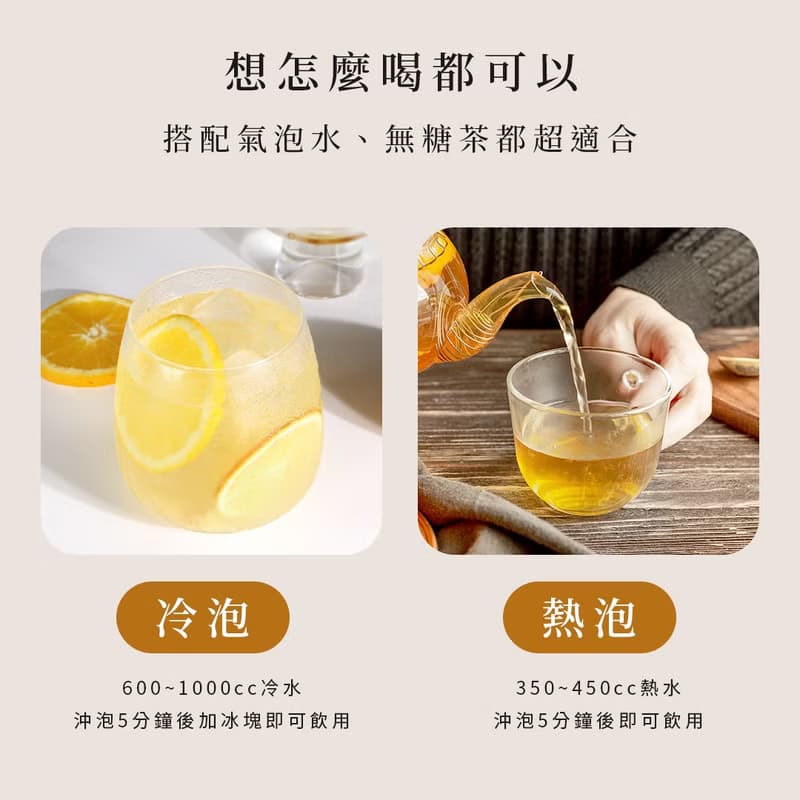 酸甜可口【鳳梨柳橙綜合果乾水 10入】果乾水 低熱量