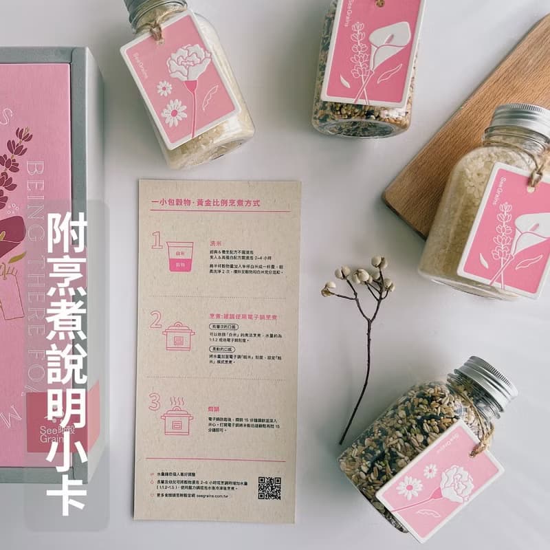 【母親節禮盒】花朵禮盒(三款內容選擇)
