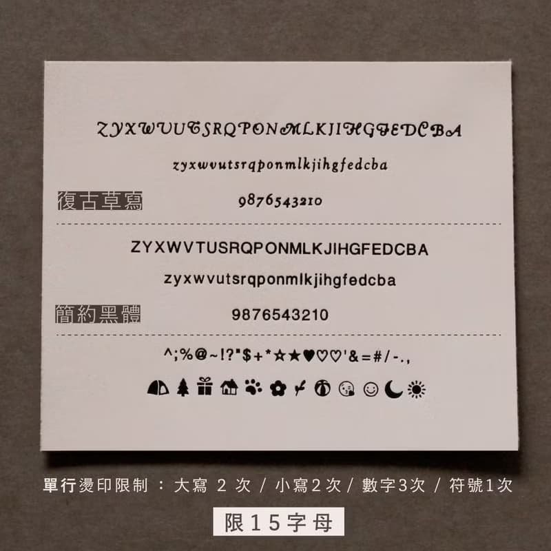皮革行李吊牌
