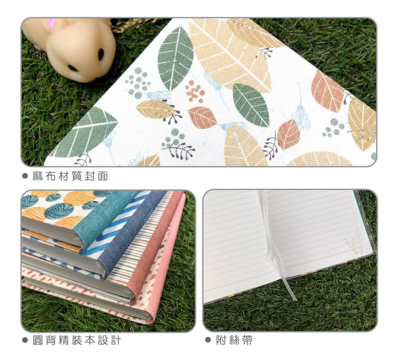 森林系麻布精裝筆記本 圓背款 A5/A6 共8圖