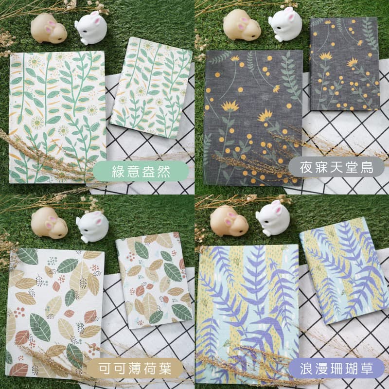 森林系麻布精裝筆記本 圓背款 A5/A6 共8圖