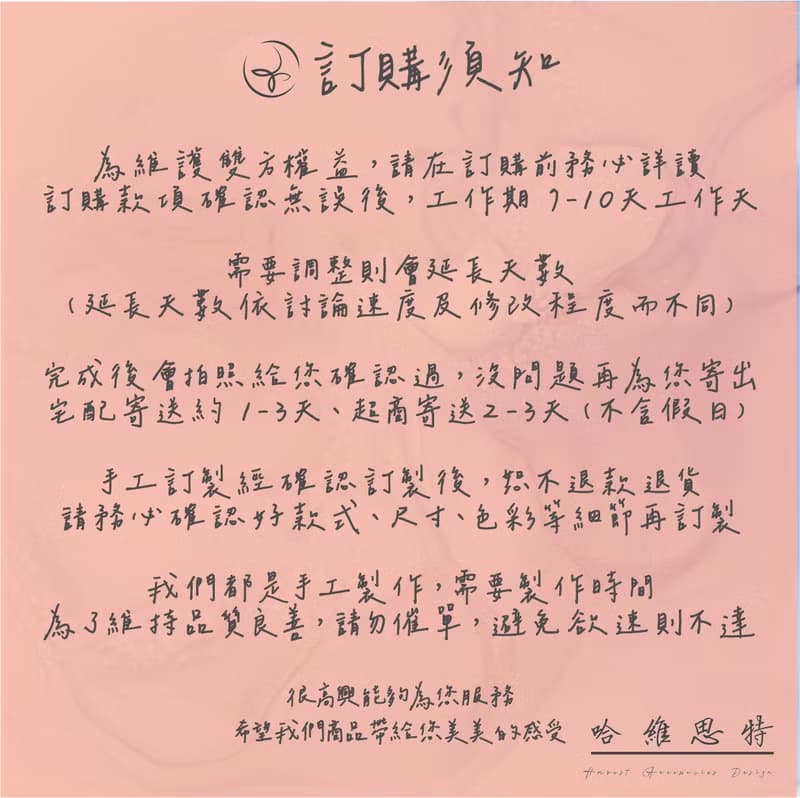 默默小姐銀珠系列-魚尾