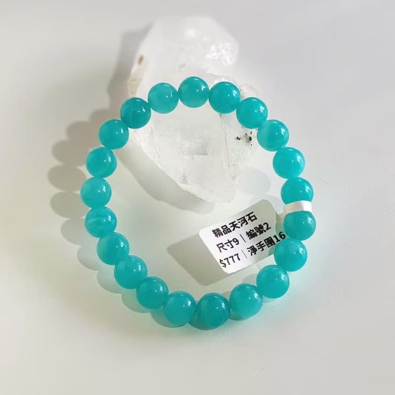 Amelia Jewelry丨天河石手串 天河石手鍊
