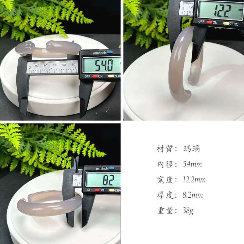 精品 紫灰色瑪瑙開口手鐲 54MM 冰潤起光雕刻貓爪 辟邪化煞增福