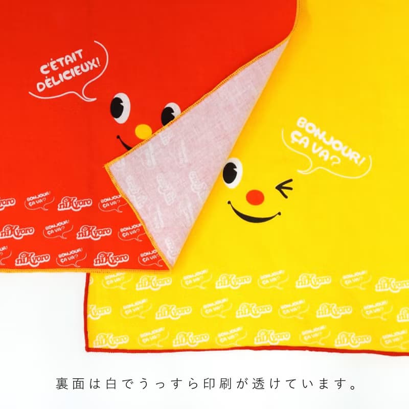 Nikyoro Mini Handkerchief 25cm×25cm Kids Towel Gift Lunchbox Lunch School