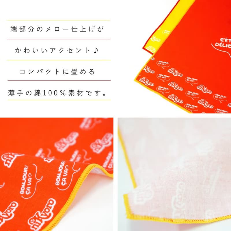 Nikyoro Mini Handkerchief 25cm×25cm Kids Towel Gift Lunchbox Lunch School