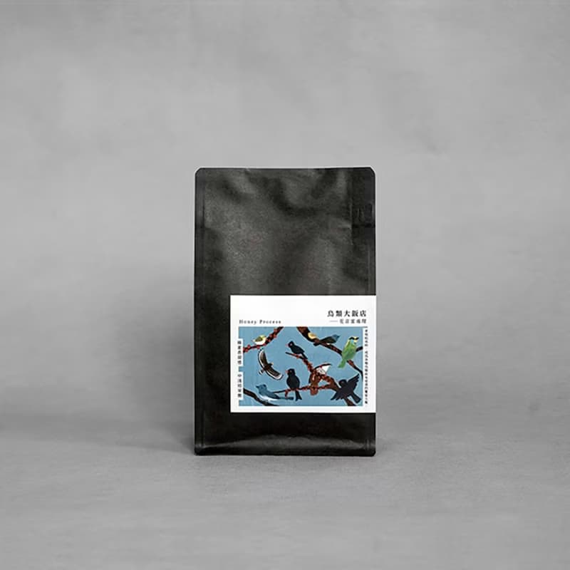 【端午禮品】鳥類大飯店—花音蜜處理咖啡豆/台灣咖啡/送禮推薦