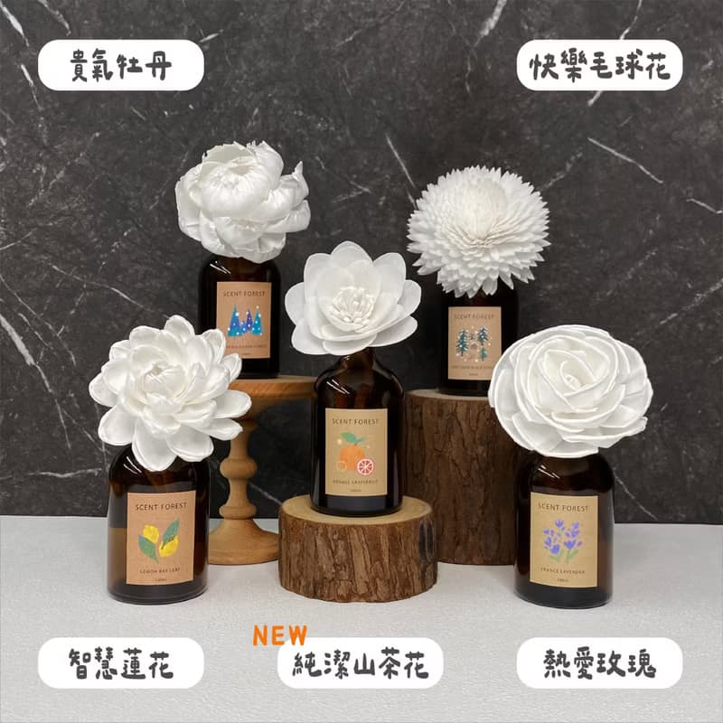 【媽媽節快樂】彩色香水擴香花 - 特別貼標 & 免運優惠