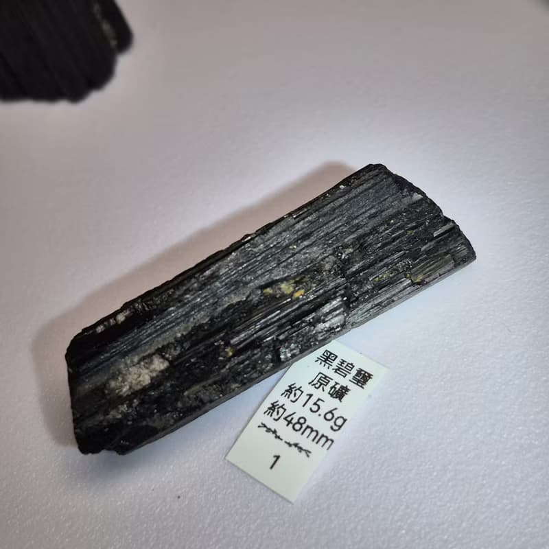 •迷你靠山• 黑碧璽原礦-據說可避邪擋煞 隨身攜帶或作礦標/擴香