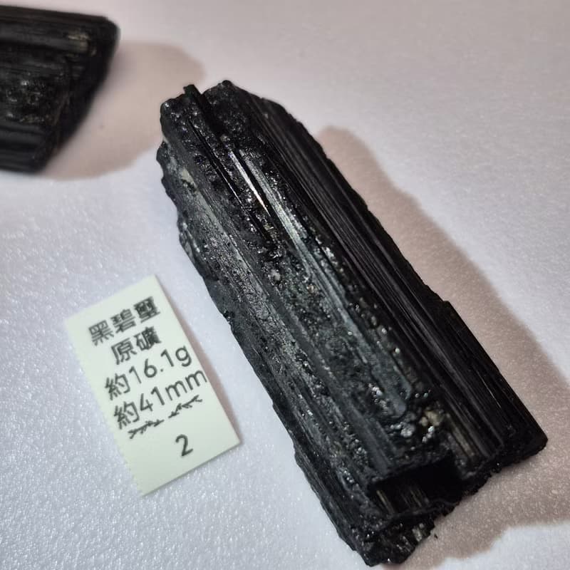 •迷你靠山• 黑碧璽原礦-據說可避邪擋煞 隨身攜帶或作礦標/擴香