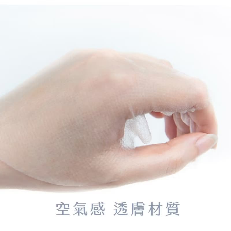 CATISS 洋甘菊 玻尿酸隱形保濕舒緩面膜  | 女朋友禮物