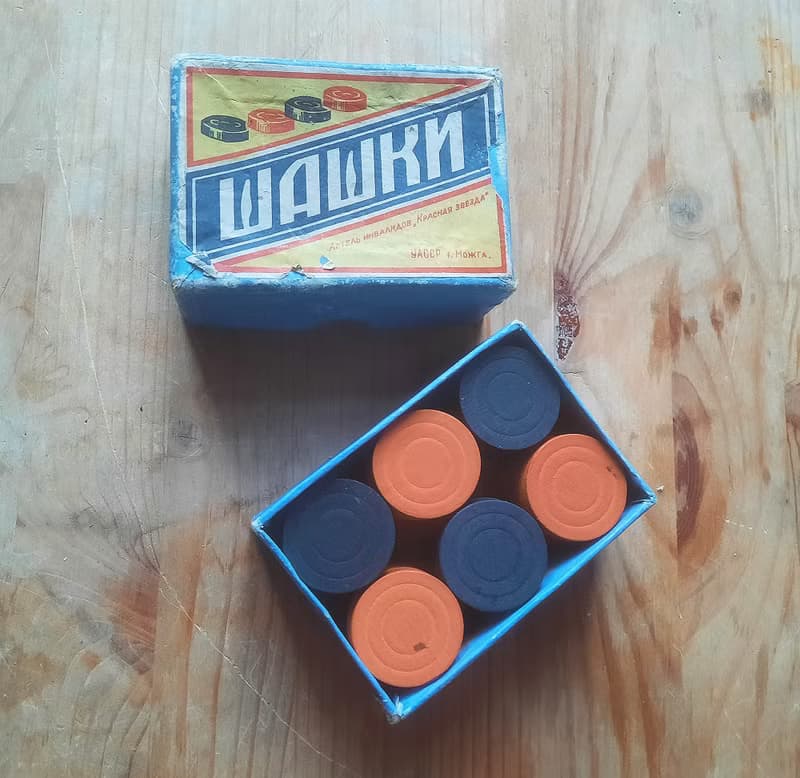 Old Soviet checkers prize gift 1957 – orange black wooden draughts vintage