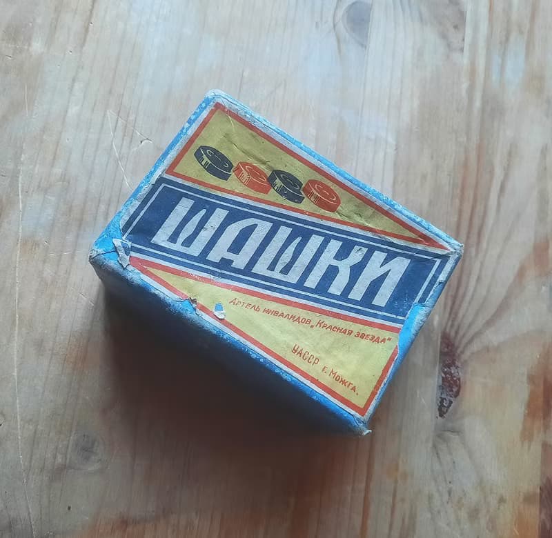 Old Soviet checkers prize gift 1957 – orange black wooden draughts vintage