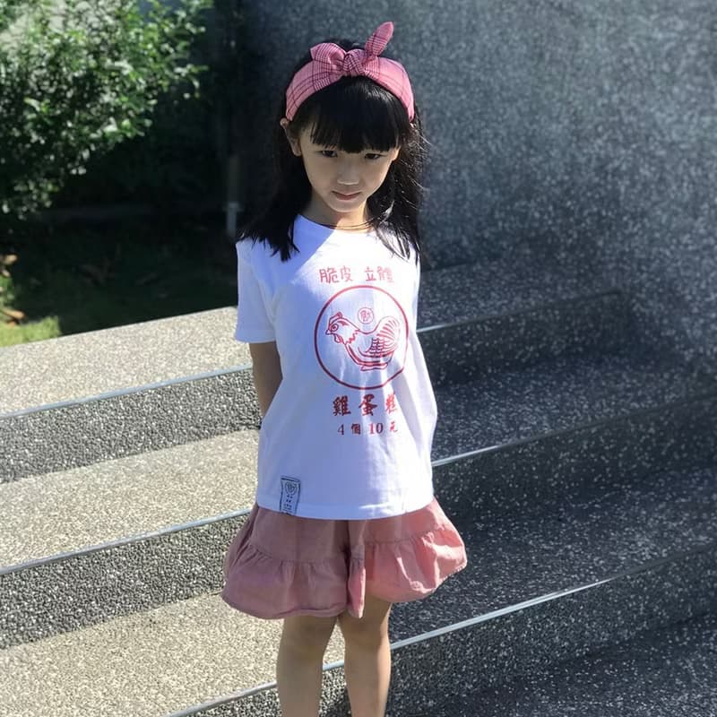 復古T-Shirt-雞蛋糕 春夏 情侶裝 親子裝 推薦　畢業禮物推薦