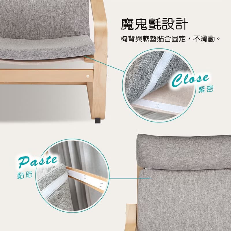 Concern 康生 休閒曲木椅 CON-778