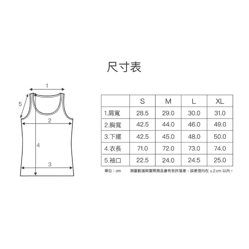 北歐極簡 - 2入組 - Tank ribbed 有機棉男用羅紋背心 灰