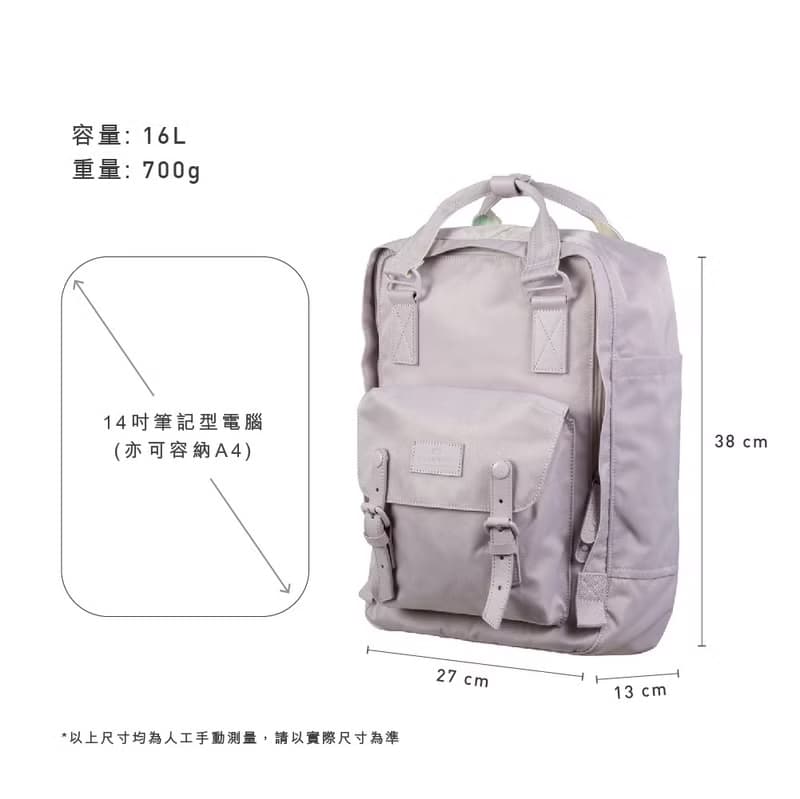 【DOUGHNUT】14吋 防潑水 後背包 馬卡龍 水壺格 甜美穿搭-粉紫 U