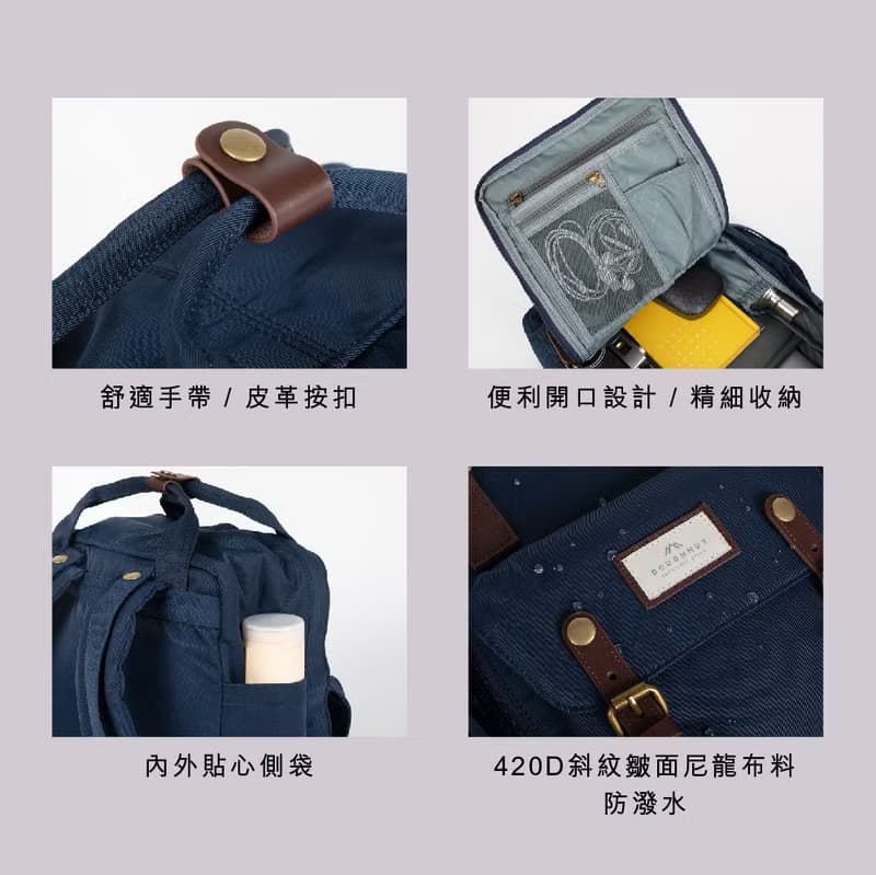 【DOUGHNUT】14吋 防潑水 後背包 馬卡龍 水壺格 甜美穿搭-粉紫 U