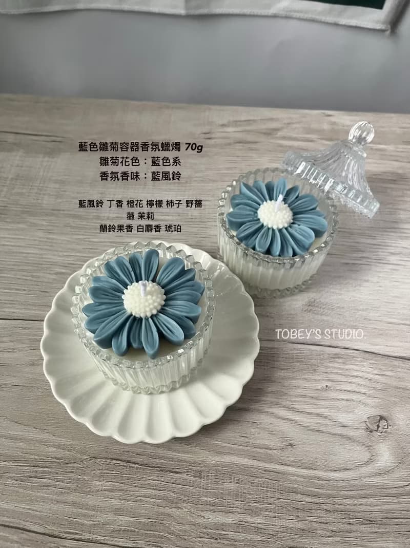 托比好蠟 | 小雛菊造型工藝香氛蠟燭 生日禮物 畢業禮物 婚禮小物