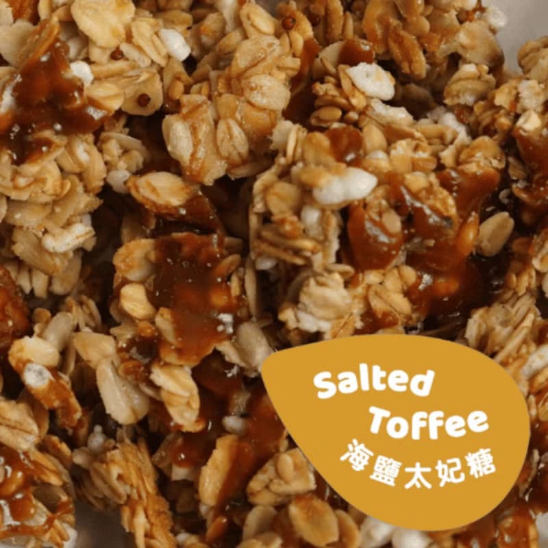 Hola Granola 海鹽太妃糖