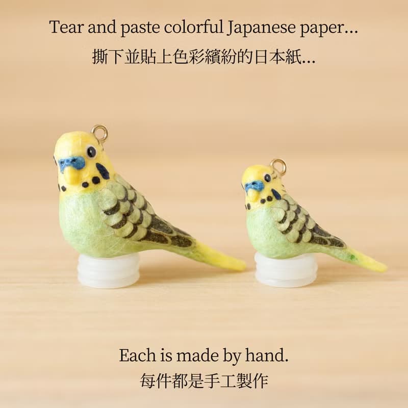 和紙小物　キーホルダー　セキセイインコ　グリーン系　インコ　鳥　飼い鳥