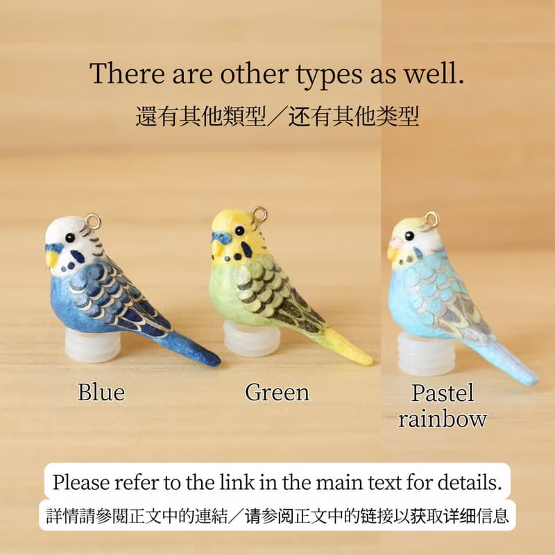 和紙小物　キーホルダー　セキセイインコ　グリーン系　インコ　鳥　飼い鳥