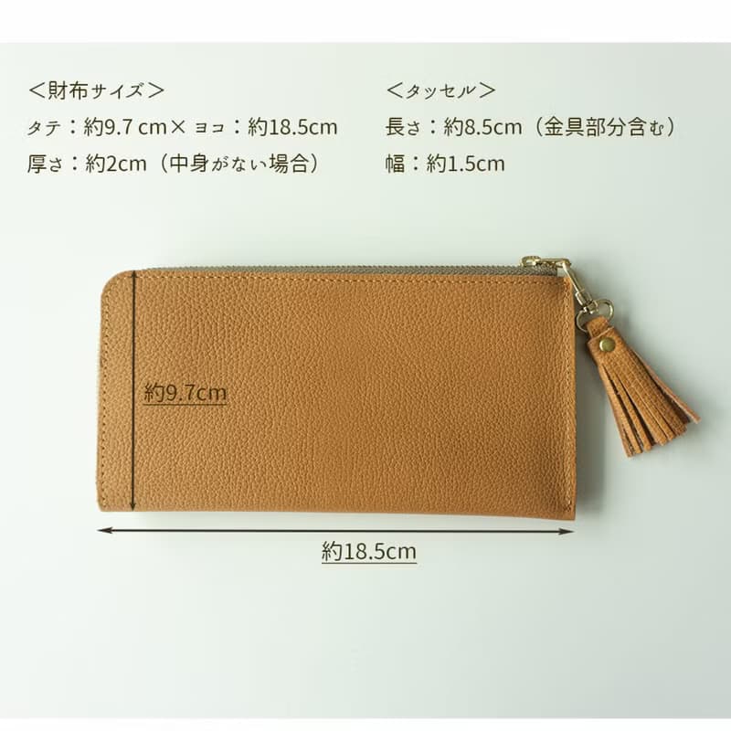 長財布 【 シュリンクレザー 】L字ファスナー 姫路レザー 本革 ウォレット シュリンク タッセル ベージュ 母の日 HS31K
